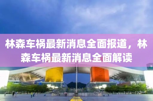 反滲透設備 第507頁