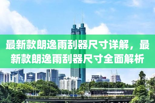 2025年3月14日 第94頁