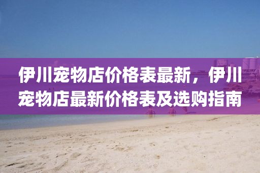 2025年3月11日 第12頁