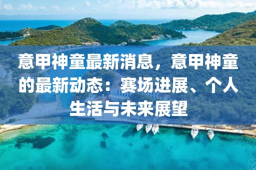 cairenqiu 第19頁