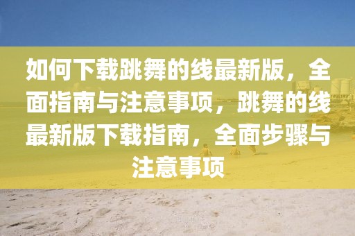 2025年4月14日 第9頁