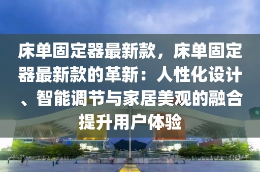 2025年3月16日 第7頁