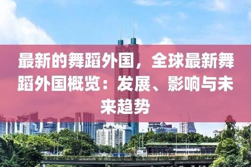 2025年3月27日 第38頁
