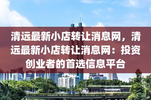 2025年4月10日 第18頁(yè)