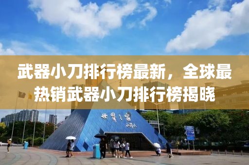 排行榜 第4頁
