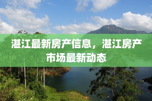 市場動態 第2頁