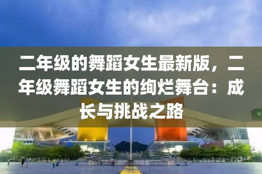 2025年3月28日 第9頁