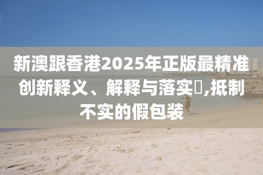 2025年4月22日 第68頁