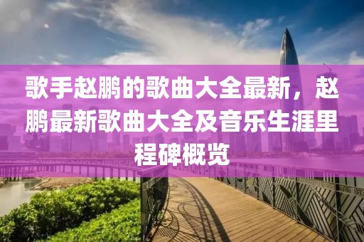 2025年3月20日 第8頁