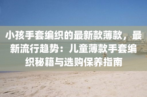 反滲透設備 第380頁