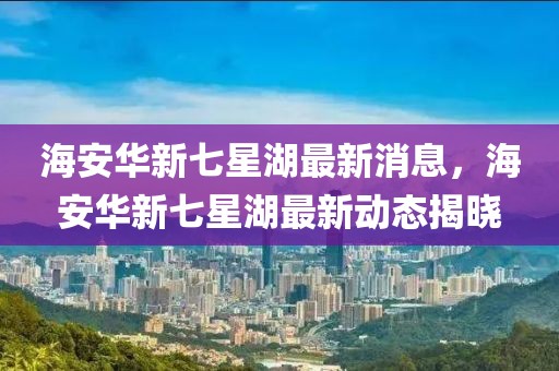最新動態 第17頁