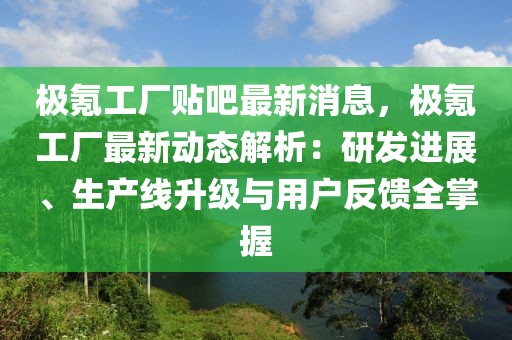 反滲透設備 第436頁