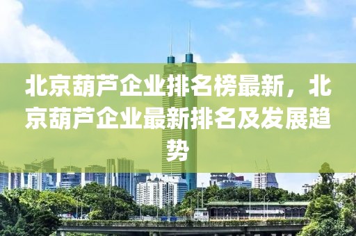 2025年3月11日 第26頁