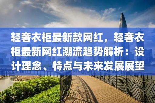 chenhaoqian 第30頁