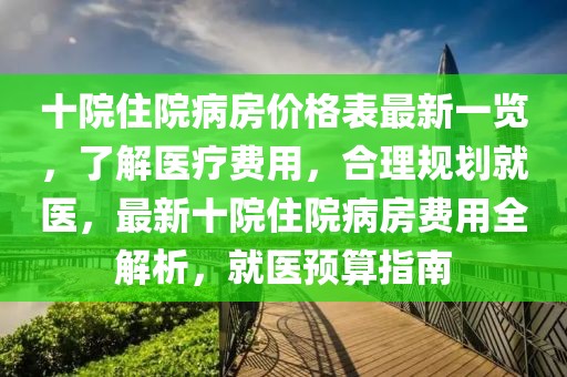 chenhaoqian 第22頁