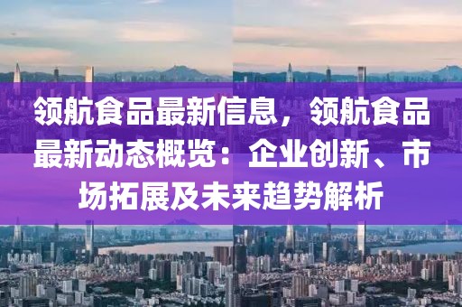 2025年3月20日 第121頁