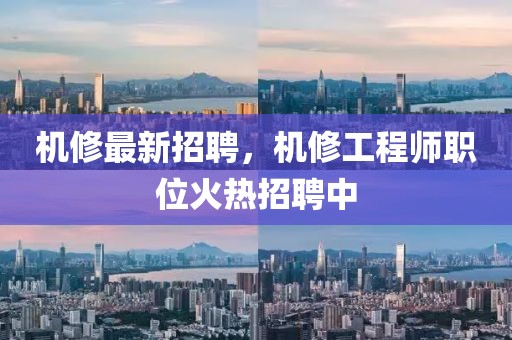 招聘 第3頁