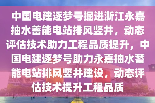 2025年3月10日 第54頁