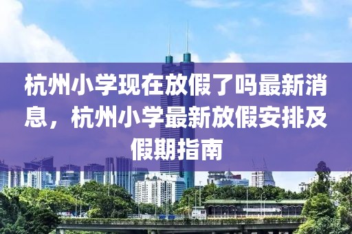 2025年3月12日 第29頁