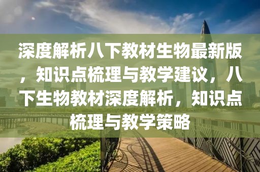 深度解析 第2頁