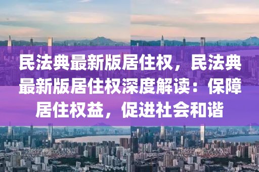 2025年3月23日 第68頁