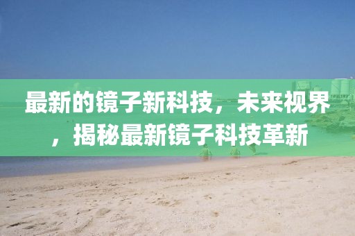2025年3月29日 第2頁