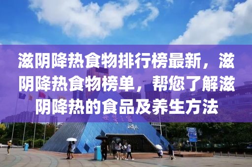 反滲透設備 第445頁