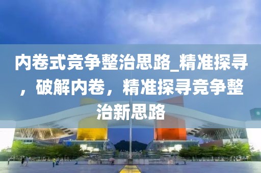 shiyijing 第22頁