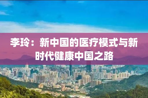 2025年3月31日 第34頁