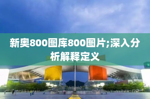 2025年3月21日 第118頁