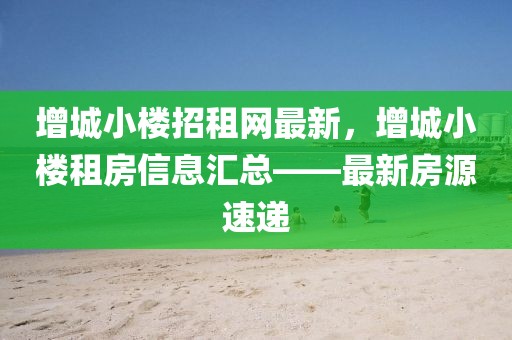 2025年4月4日 第2頁