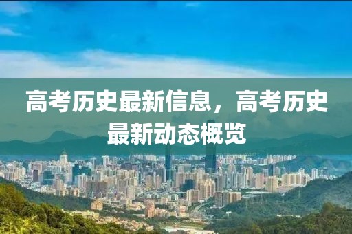 最新動態 第6頁
