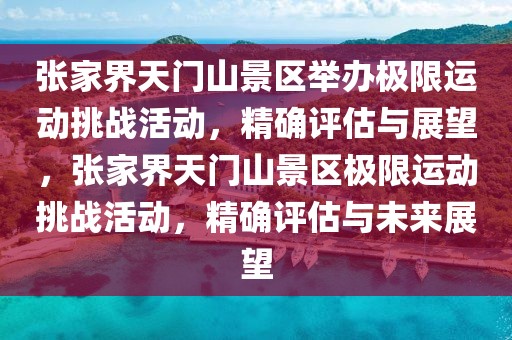 2025年3月11日 第68頁