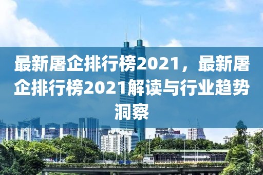 2025年3月6日 第24頁