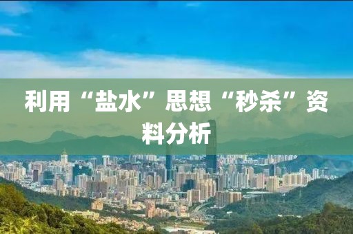 2025年3月17日 第6頁