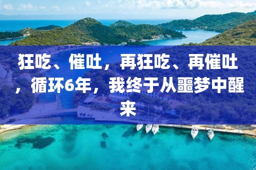 2025年3月18日 第31頁