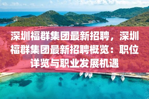 反滲透設備 第609頁