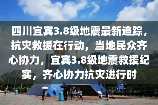 2025年3月8日 第25頁