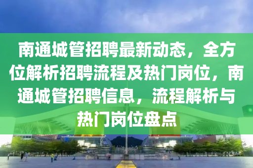 反滲透設備 第467頁