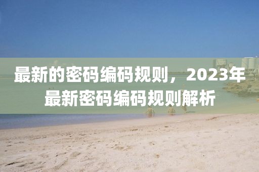 2025年4月1日 第30頁