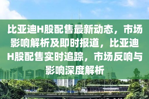 2025年3月6日 第54頁