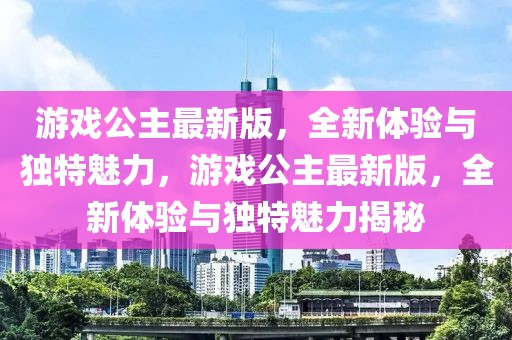 2025年4月3日 第27頁