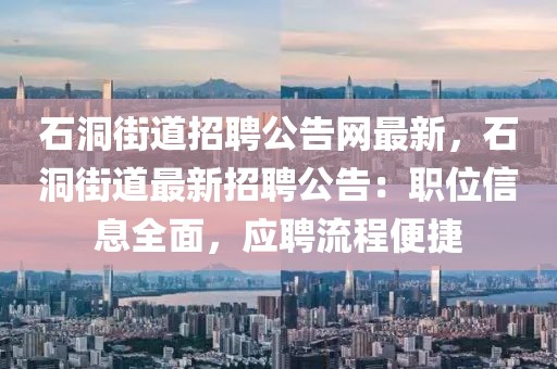 2025年3月28日 第73頁