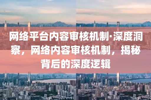 2025年3月14日 第18頁