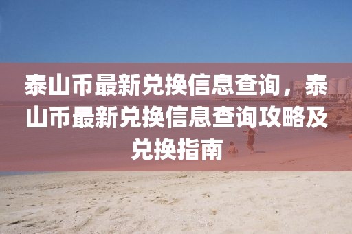 chenhaoqian 第19頁