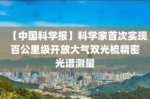 2025年3月23日 第40頁