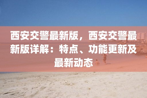 反滲透設備 第590頁