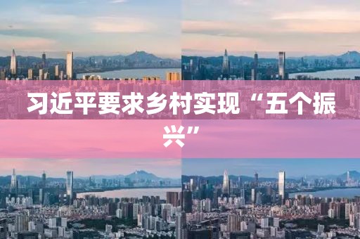 2025年3月12日 第37頁(yè)