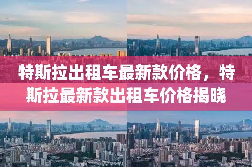 2025年4月1日 第13頁