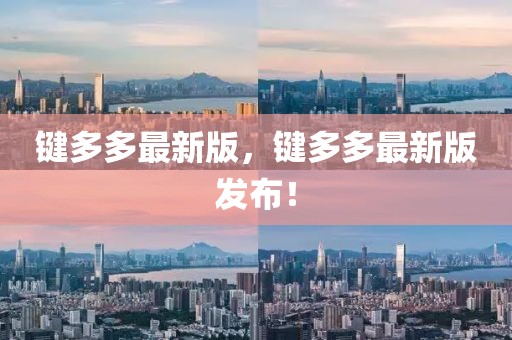 2025年4月1日 第33頁